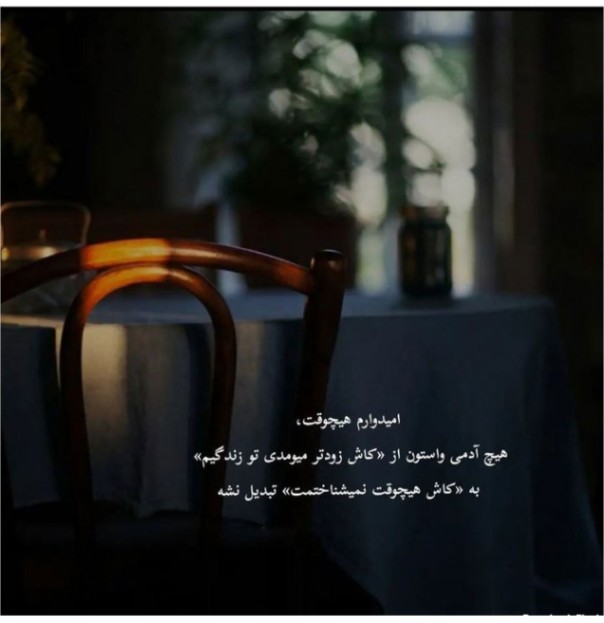 دانلود آهنگ دلتنگی شدید سامان جلیلی و امیر تتلو و شایع و گاد پوری از فارس ترانه